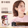 花王Liese莉婕泡泡染发剂泡沫染发膏遮白发盖白染发-摩卡暖棕 108ml 商品缩略图0