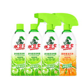 （1217直播）水卫士重油污净套装组合（多功能清洁500g*3瓶+油污净480g*1瓶）