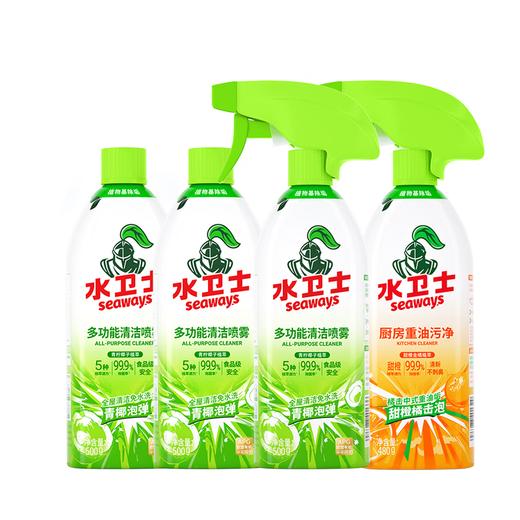 （1217直播）水卫士重油污净套装组合（多功能清洁500g*3瓶+油污净480g*1瓶） 商品图0
