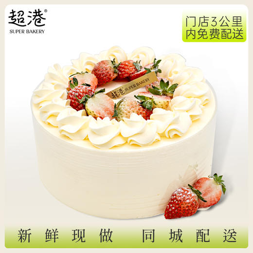 红颜淡雪 生日蛋糕 商品图1