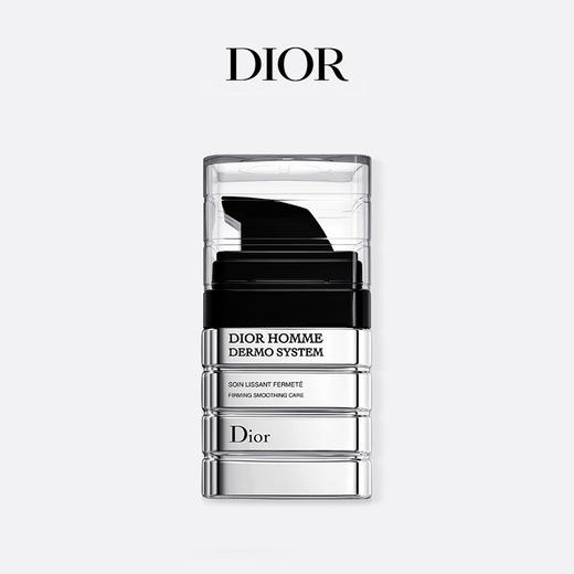 DIOR迪奥 桀骜男士精华 送老公送男友生日礼物 商品图0