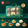 良品铺子 良品山珍佳宴礼460g【年货】SKT 商品缩略图4
