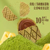 丹夫抹茶巧克力夹心薄脆88g 商品缩略图1