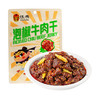 张飞有礼 牛肉零食礼盒-1375g【年货】JCT 商品缩略图5