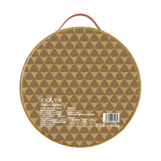 觅菓礼盒鎏金款6罐（竹韵）1065g【年货】KY 商品图6