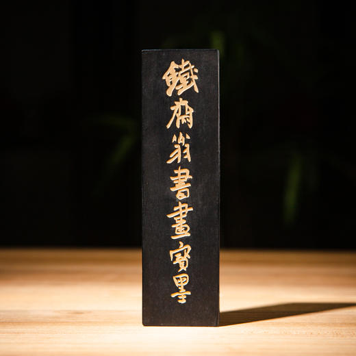 70年代上海墨厂制“铁斋翁书画宝墨”（大工号，二两，单锭） 商品图8