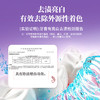 普斯特去渍亮白牙膏(薄荷香型)130g   超强薄荷 冻感清爽118213 商品缩略图2