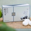 峨眉雪芽·慧欣-252g【年货】ZY 商品缩略图1