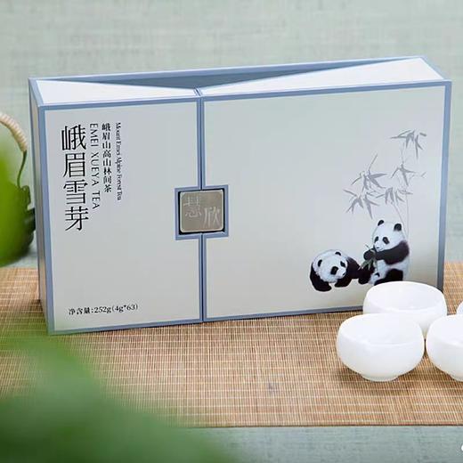 峨眉雪芽·慧欣-252g【年货】ZY 商品图1