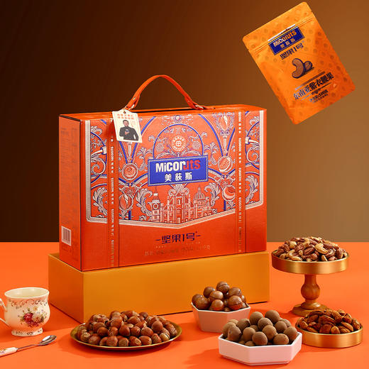 美荻斯坚果1号硕果1500g【年货】KY 商品图0