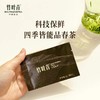 竹叶青·静心-80g【年货】ZY 商品缩略图3