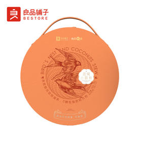 良品铺子 燕窝小椰炖（六入装）900g【年货】SKT