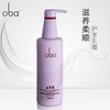 oba欧芭二代A15经典香草护发素滋润柔顺改善毛躁受损A15 740ml 商品缩略图3