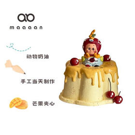 星星人蛋糕
