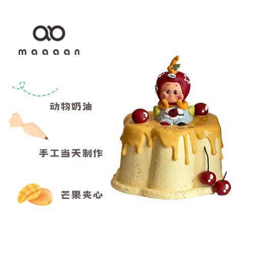 星星人蛋糕 商品图0