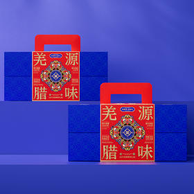 羌源腊味·羌源腊味福-788g【年货】ZY