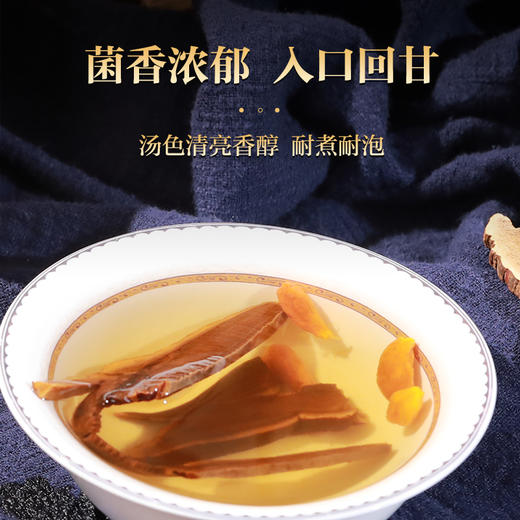 康美灵芝50g/盒 赤芝正宗安徽产地 灵芝切片煲汤煮水泡茶滋补养生 商品图4