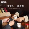 小罐茶·金罐系列组合茶20罐装（5品类*4罐*4g）-80g【年货】ZY 商品缩略图1