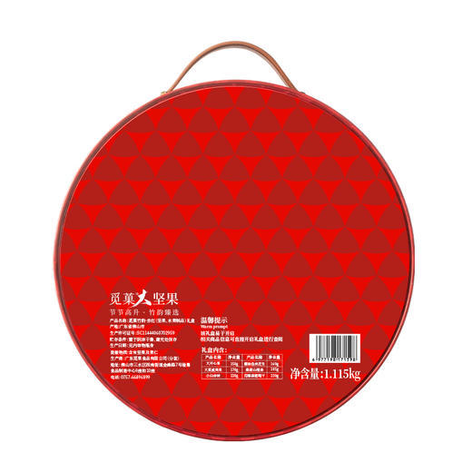 觅菓礼盒赤红款6罐（竹韵）1115g【年货】KY 商品图7