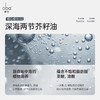 oba欧芭修护发精油防毛躁改善干枯柔顺滑润发烫染受损护理发油50ml 商品缩略图3