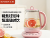 北鼎养生壶K123 商品缩略图1