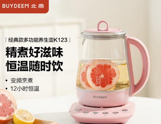 北鼎养生壶K123 商品图1