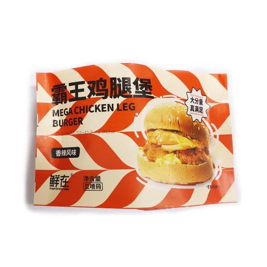 鲜在霸王鸡腿堡香辣味 190g/个 商品图4