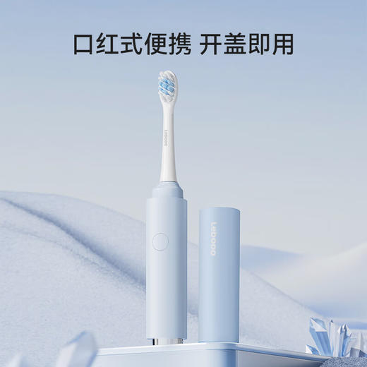 华为智选力博得智能牙刷3Pocket尊享款 商品图4