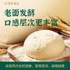 【不用配菜也能自己吃完】口感瓷实 越嚼越香 | 奶皮子千层火烧 早餐面食饼 500g/袋*2袋/4袋 [可松软可酥脆，夹菜吃、抹酱吃怎么吃都好吃。] 商品缩略图1