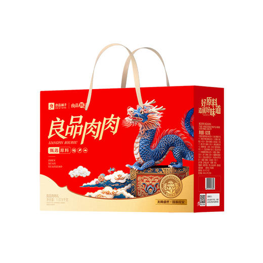 良品铺子 良品肉肉礼1574g【年货】SKT 商品图0