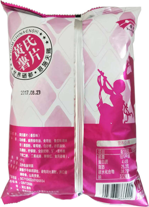 【助农】黄氏薯片组合135g （麻辣45g+番茄45g+黄瓜45g） 商品图1