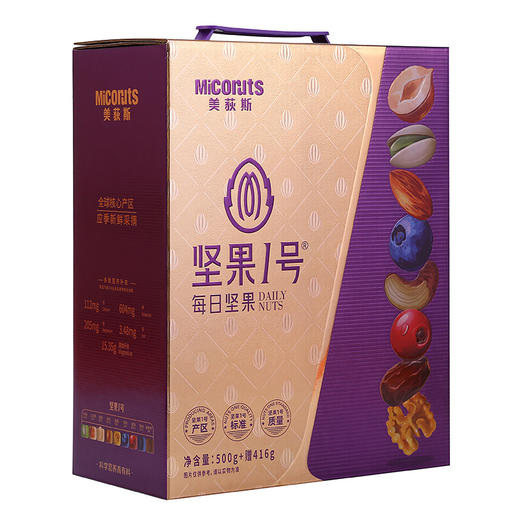 美荻斯坚果1号每日坚果（紫金版）916g【年货】KY 商品图6