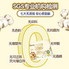 怡丽蚕丝有机棉柔卫生巾夜用290mm 商品缩略图4