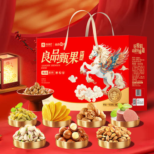 良品铺子 良品甄果好礼1845g【年货】SKT 商品图1