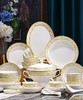 凡瑞斯吉祥金苑42头10人份骨瓷具-YHD 商品缩略图1