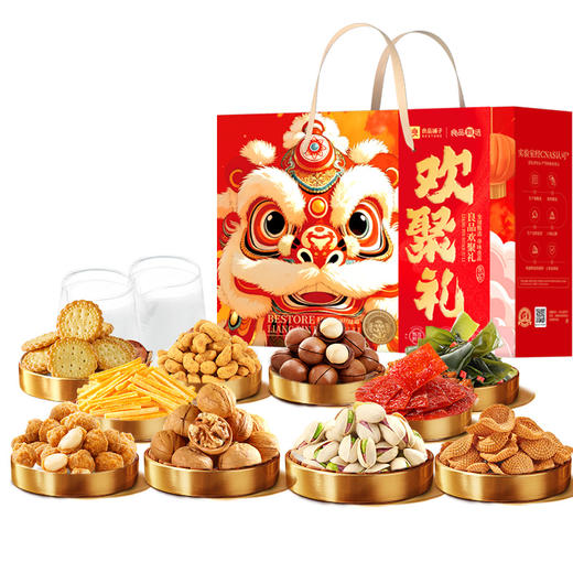 良品铺子 良品欢聚礼1307g【年货】SKT 商品图1