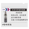 欧芭专研塑型啫喱-强定型 250g 商品缩略图3