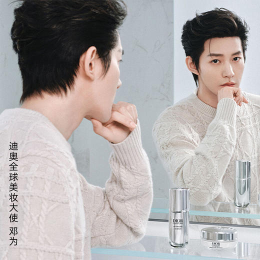 DIOR迪奥 肌活蕴能小A瓶面霜 紧致饱满 滋润保湿 商品图2