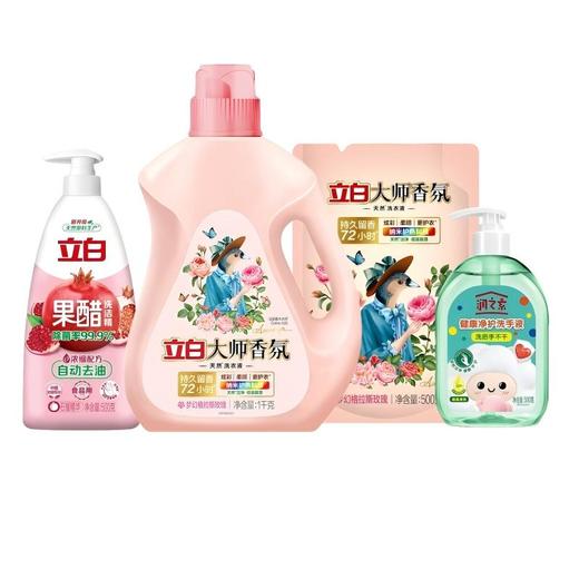 （1217直播）立白 大师香氛洗衣液家清组合2.5kg 商品图0