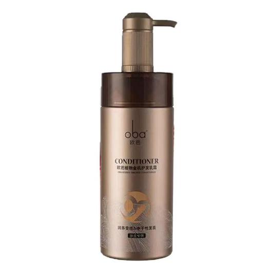 欧芭oba金机02护发乳霜顺滑留香护发素正品改善毛躁补水柔顺740ml 商品图0