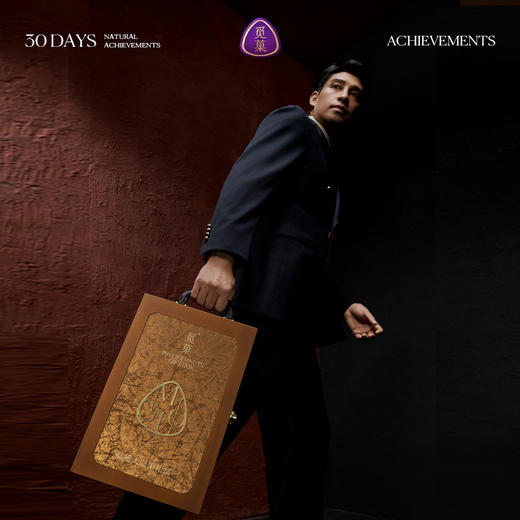 觅菓松韵·涵虚大坚果礼盒1.479kg【年货】KY 商品图1