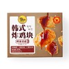 太阳谷 韩式炸鸡块蜂蜜味 300g/袋 商品缩略图0