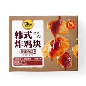 太阳谷 韩式炸鸡块蜂蜜味 300g/袋