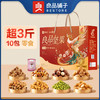 良品铺子 良品坚果礼1576g【年货】SKT 商品缩略图3