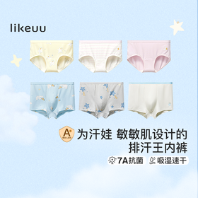 【莫代尔】ubras旗下likeuu内裤儿童莱赛尔男女童三角裤平角短裤dr