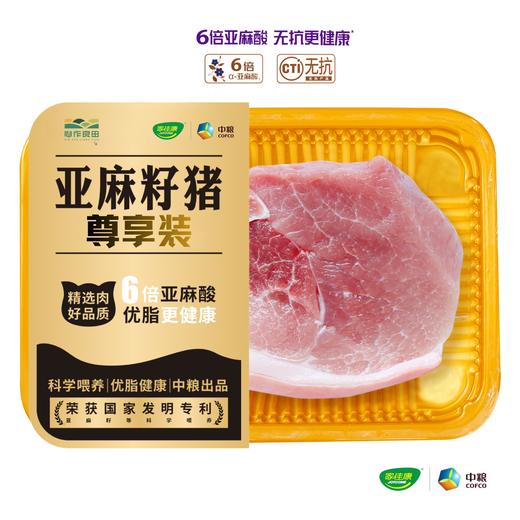 无抗亚麻籽带皮腿肉 商品图1
