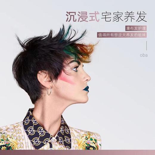 oba欧芭洗发水二代A2滋养柔顺干枯毛躁护发素补水护发乳740ml 商品图1