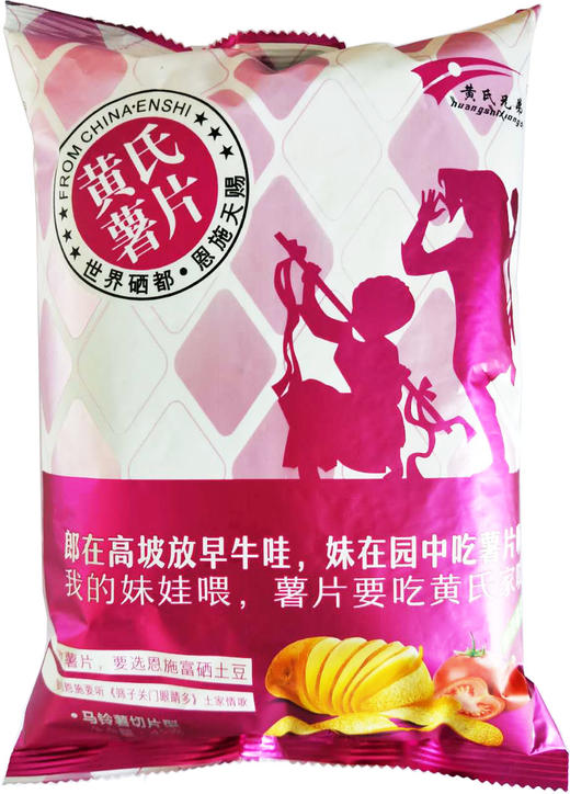 【助农】黄氏薯片组合135g （麻辣45g+番茄45g+黄瓜45g） 商品图0
