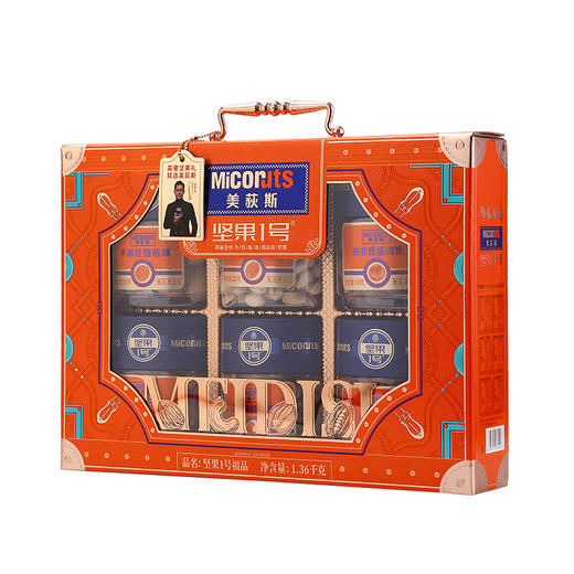 美荻斯坚果1号福品1360g【年货】KY 商品图6