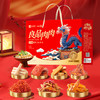 良品铺子 良品肉肉礼1574g【年货】SKT 商品缩略图1